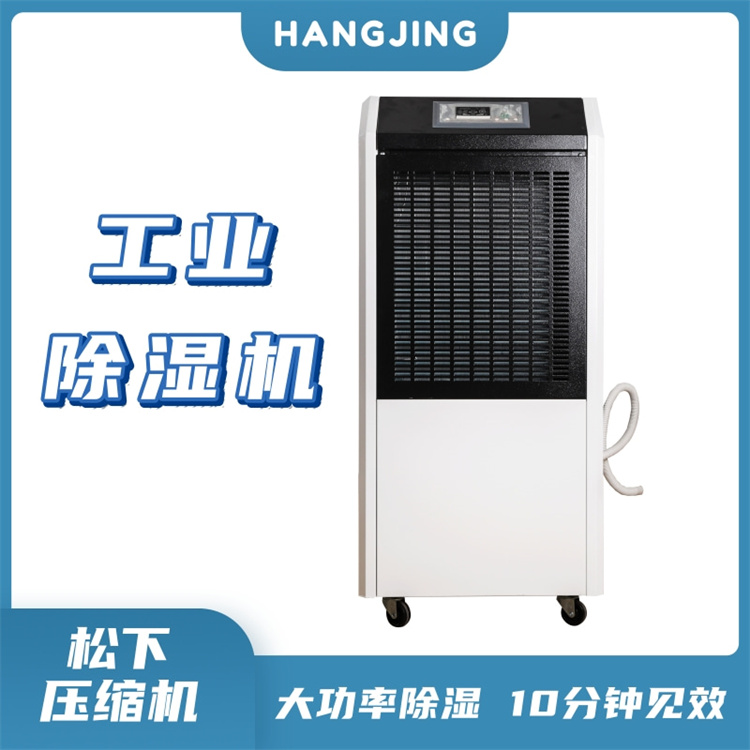 液氨工厂用空调-嵌入式防爆空调