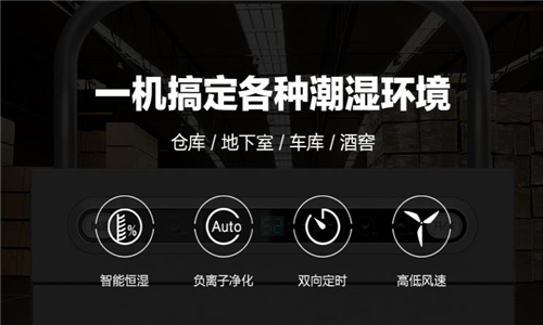 化学品车间用空调-防爆多联式空调