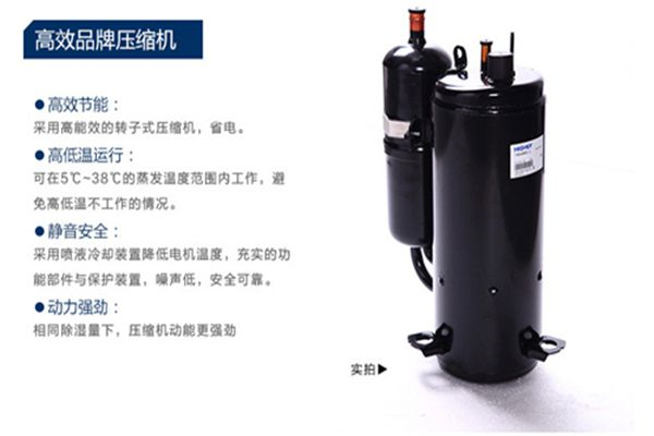 石油工业用空调-天花式防爆空调