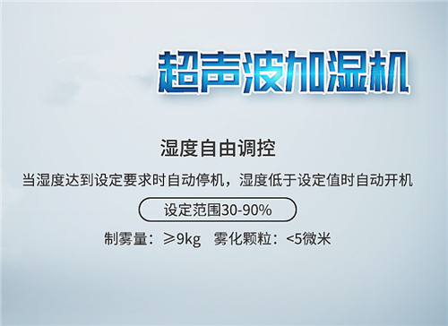 大关县雨季潮湿天气怎么除湿？配置空气除湿机