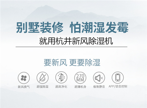 商用车间仓库除湿机：适用于地下室和大功率商用场所
