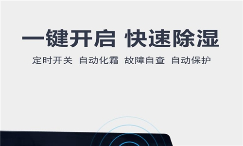 倍捻机车间太潮湿怎么办？