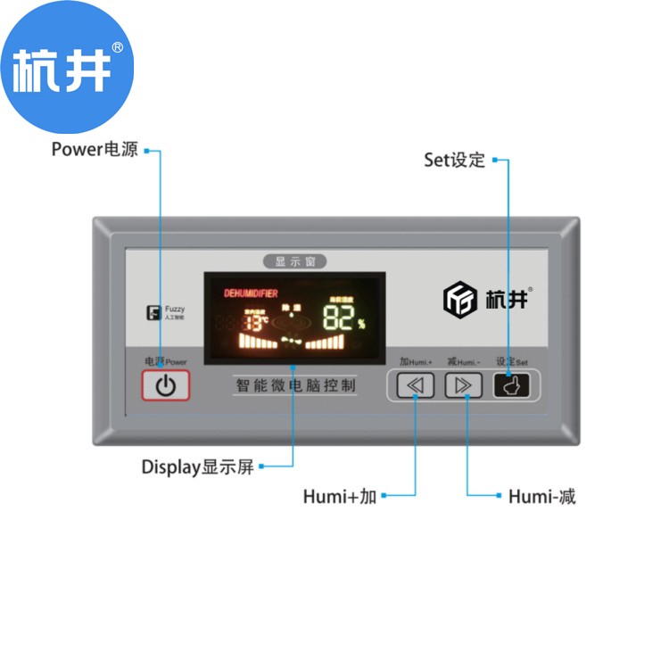 确保光学玻璃生产的湿度控制：加湿机的必要性
