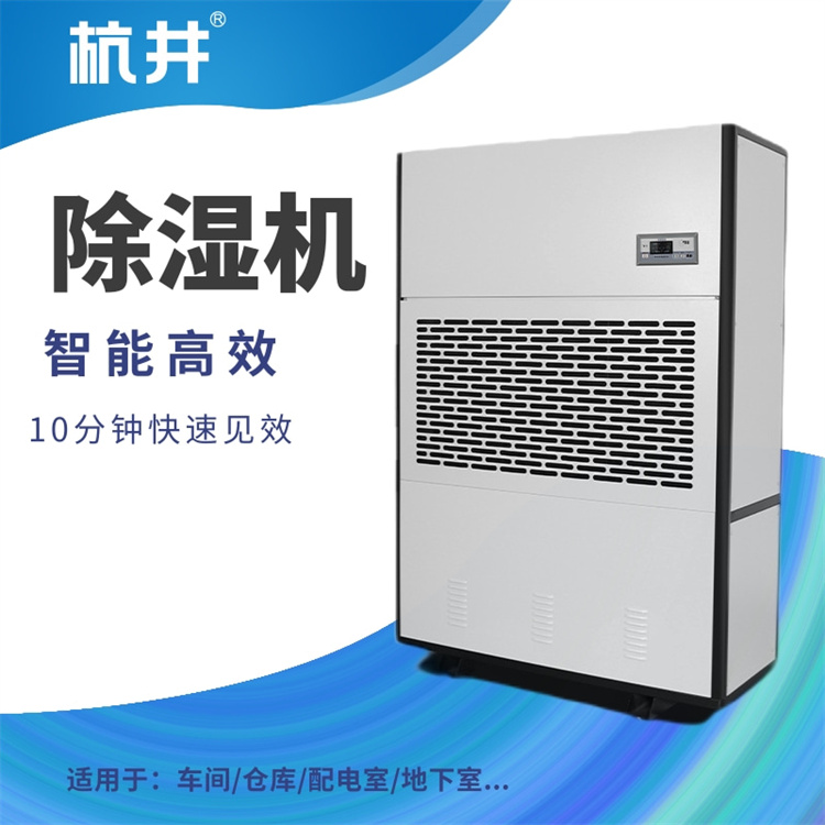 超静音除湿机家用哪款好