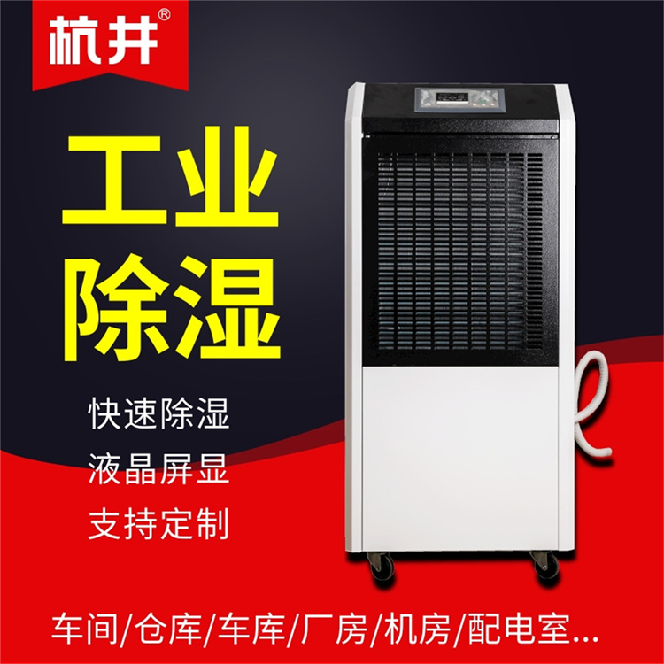 温度高时除湿机能否正常工作
