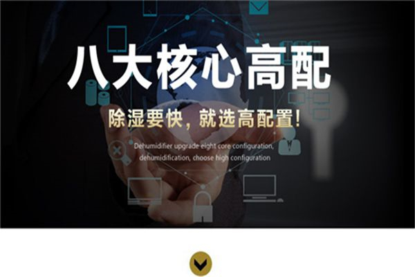 SMT车间静电危害大 去静电采用加湿器