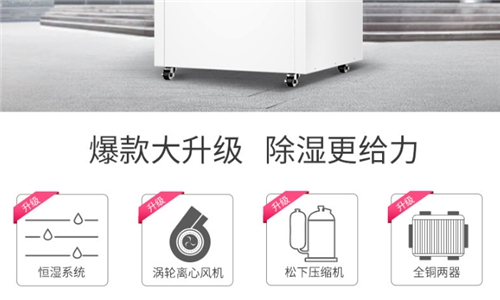 冬天车间防静电用空气加湿机