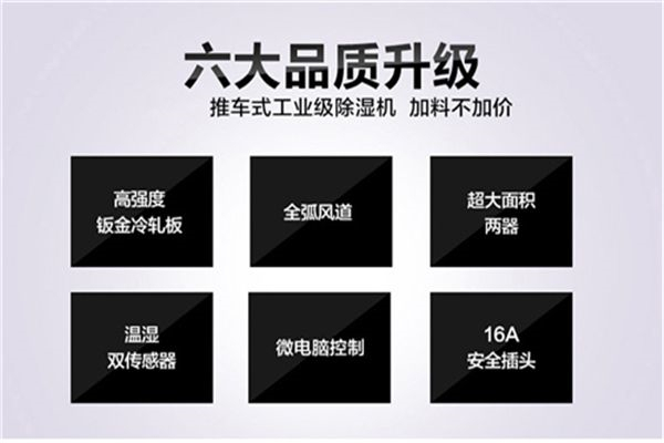 秋高气爽印刷生产要加湿 印刷厂干雾加湿机