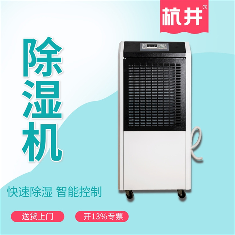 烟叶回潮用加湿机效果好