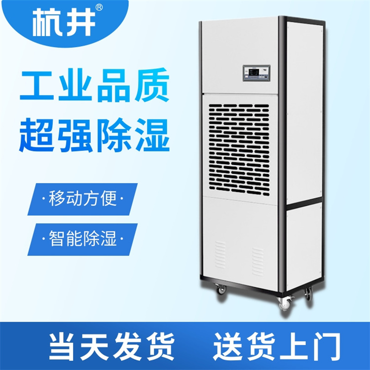 家用除湿机原理是什么