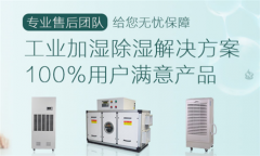 如果遇恒温恒湿机压缩机排气量不足的时候,该如何解决？