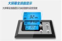 工业除湿机常见类型介绍