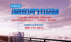 冷冷冷，冷空气又来了！广东从“夏至”变“冬至”