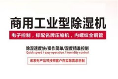家庭专用干燥机报价